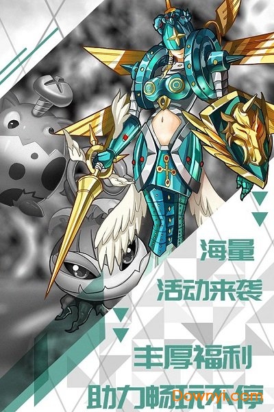 口袋幻兽无限金币钻石版 游戏截图