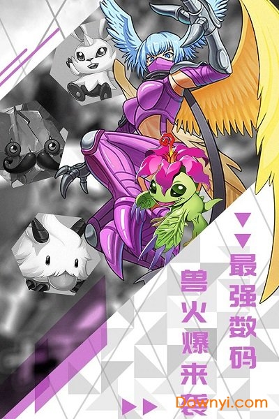 口袋幻兽无限金币钻石版 游戏截图