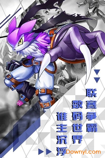 口袋幻兽无限金币钻石版 游戏截图